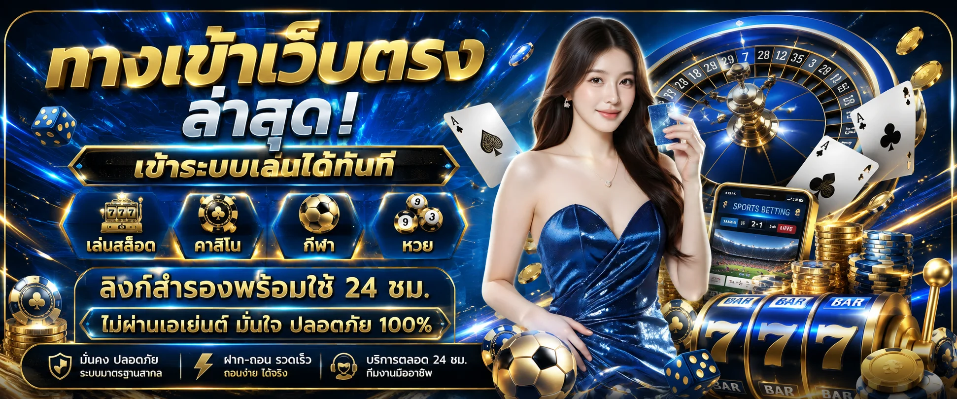 ทางเข้า UFLIX168S ล่าสุด ลิงก์ตรงเข้าเล่นได้ทันทีทั้งมือถือและคอม