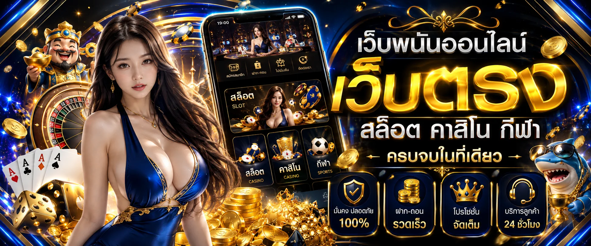 สล็อตออนไลน์ UFLIX168S เกมดัง RTP สูงจากค่าย PG Soft และ Pragmatic Play