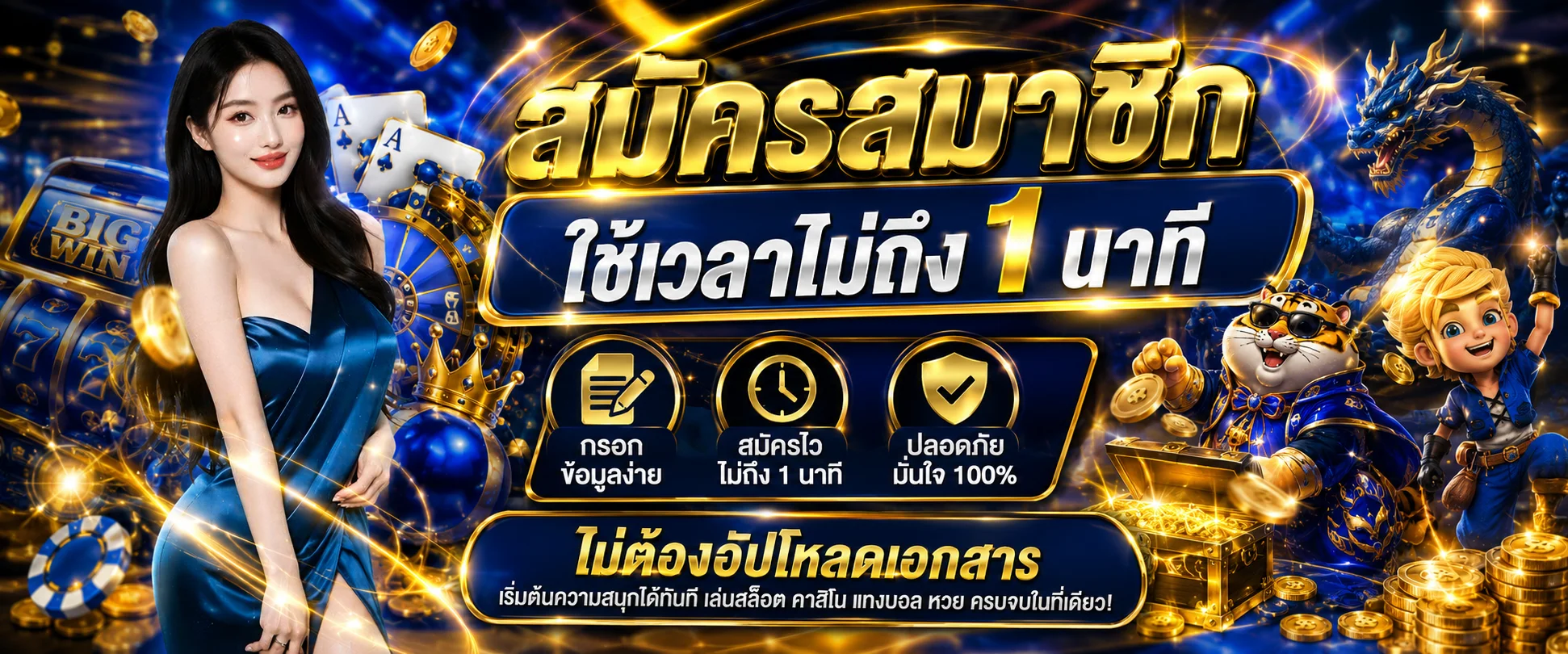 UFLIX168S เว็บพนันออนไลน์ สล็อต คาสิโน เว็บตรง